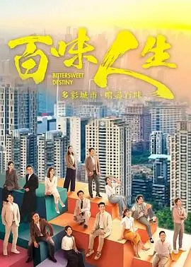 漫长的季节 悬疑剧