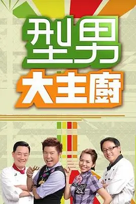 奔跑吧 极限挑战 综艺